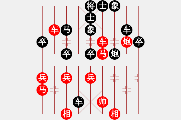 象棋棋譜圖片：輕云孤鴻(4段)-負(fù)-安徽東毒(5段) - 步數(shù)：60 