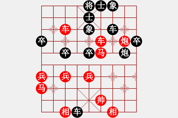 象棋棋譜圖片：輕云孤鴻(4段)-負(fù)-安徽東毒(5段) - 步數(shù)：70 