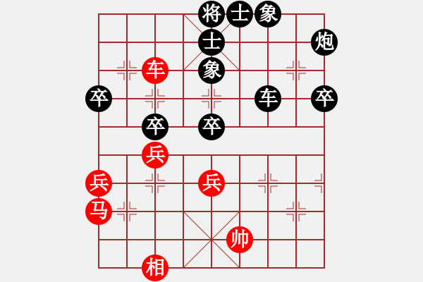 象棋棋譜圖片：輕云孤鴻(4段)-負(fù)-安徽東毒(5段) - 步數(shù)：80 