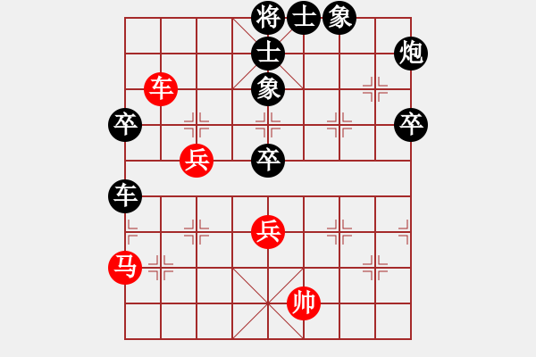 象棋棋譜圖片：輕云孤鴻(4段)-負(fù)-安徽東毒(5段) - 步數(shù)：90 