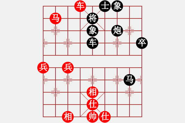 象棋棋譜圖片：2017第四屆上海川沙杯王建中先負(fù)畢成林8 - 步數(shù)：80 