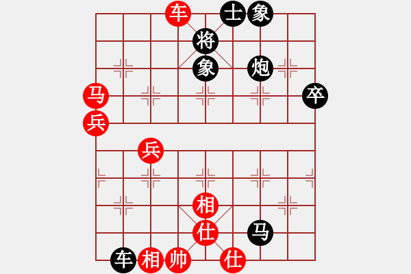 象棋棋譜圖片：2017第四屆上海川沙杯王建中先負(fù)畢成林8 - 步數(shù)：86 