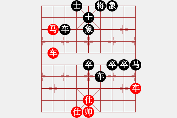 象棋棋譜圖片：橫才俊儒[紅] -VS- 適輩孓み冇嶵[黑] - 步數(shù)：100 