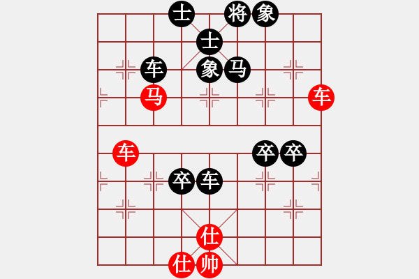 象棋棋譜圖片：橫才俊儒[紅] -VS- 適輩孓み冇嶵[黑] - 步數(shù)：110 