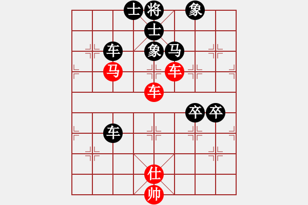 象棋棋譜圖片：橫才俊儒[紅] -VS- 適輩孓み冇嶵[黑] - 步數(shù)：120 