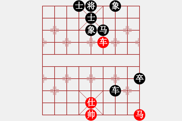 象棋棋譜圖片：橫才俊儒[紅] -VS- 適輩孓み冇嶵[黑] - 步數(shù)：150 