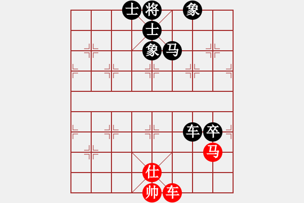 象棋棋譜圖片：橫才俊儒[紅] -VS- 適輩孓み冇嶵[黑] - 步數(shù)：160 