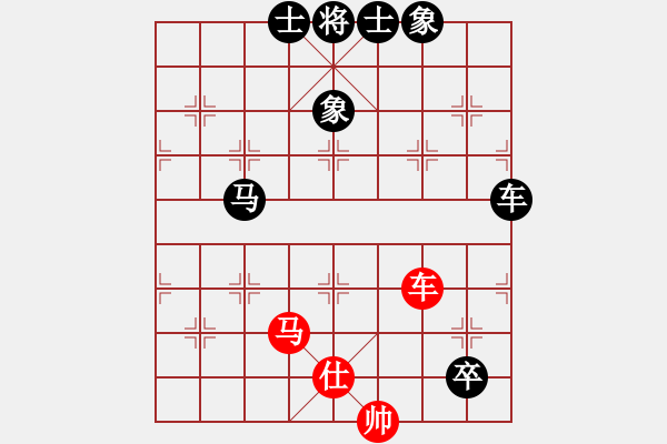 象棋棋譜圖片：橫才俊儒[紅] -VS- 適輩孓み冇嶵[黑] - 步數(shù)：200 