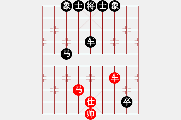 象棋棋譜圖片：橫才俊儒[紅] -VS- 適輩孓み冇嶵[黑] - 步數(shù)：210 