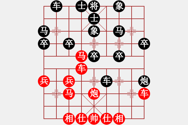 象棋棋譜圖片：橫才俊儒[紅] -VS- 適輩孓み冇嶵[黑] - 步數(shù)：30 