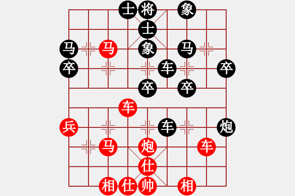 象棋棋譜圖片：橫才俊儒[紅] -VS- 適輩孓み冇嶵[黑] - 步數(shù)：40 