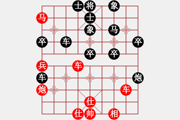 象棋棋譜圖片：橫才俊儒[紅] -VS- 適輩孓み冇嶵[黑] - 步數(shù)：50 