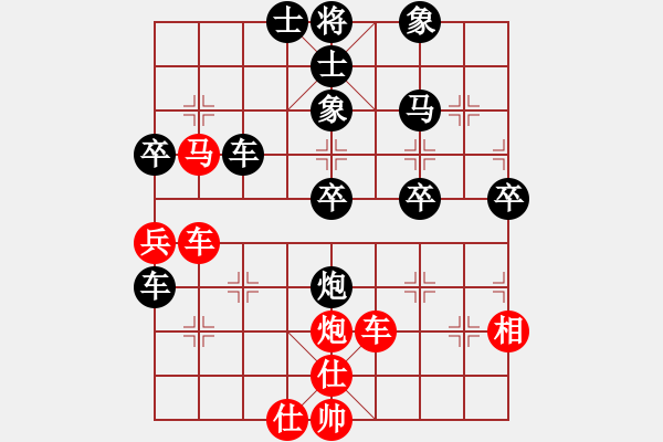 象棋棋譜圖片：橫才俊儒[紅] -VS- 適輩孓み冇嶵[黑] - 步數(shù)：60 