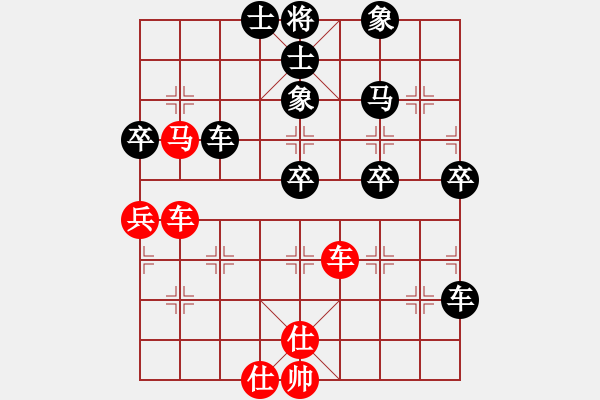 象棋棋譜圖片：橫才俊儒[紅] -VS- 適輩孓み冇嶵[黑] - 步數(shù)：70 