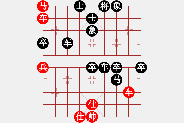 象棋棋譜圖片：橫才俊儒[紅] -VS- 適輩孓み冇嶵[黑] - 步數(shù)：90 