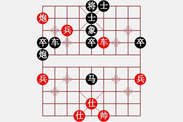 象棋棋譜圖片：陜?nèi)海飼錠S百花-浪子小飛(2015-11-27) - 步數(shù)：70 