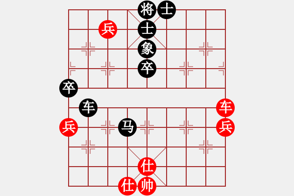 象棋棋譜圖片：陜?nèi)海飼錠S百花-浪子小飛(2015-11-27) - 步數(shù)：80 