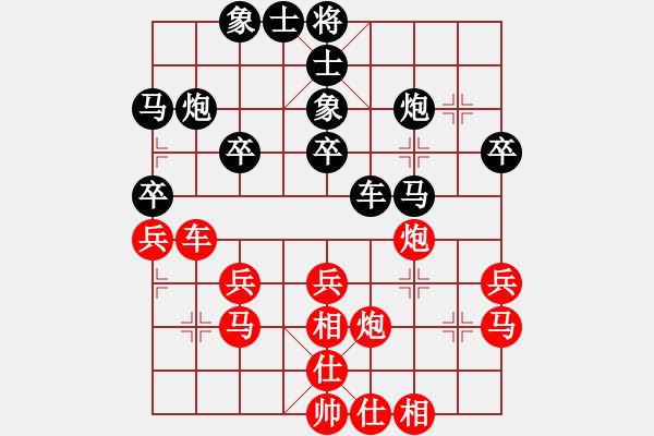 象棋棋譜圖片：熱血盟_東風(fēng)[紅] -VS- 熱血盟★游客[黑] - 步數(shù)：30 