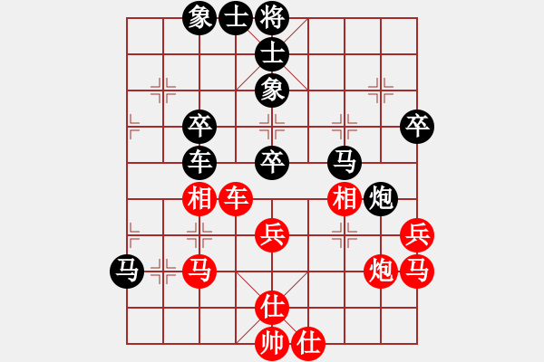 象棋棋譜圖片：熱血盟_東風(fēng)[紅] -VS- 熱血盟★游客[黑] - 步數(shù)：50 