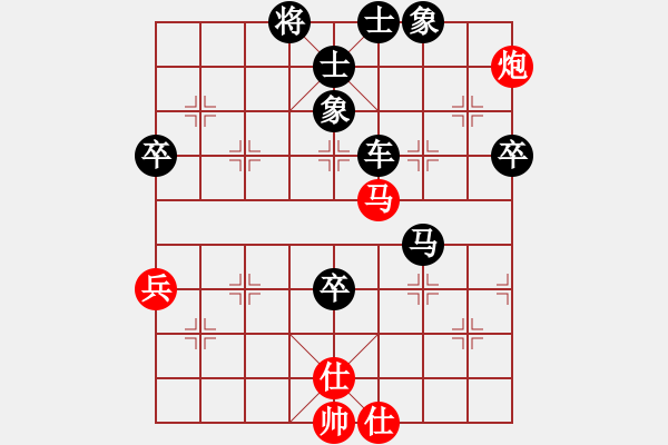 象棋棋譜圖片：人機對戰(zhàn) 2024-9-24 1:55 - 步數(shù)：100 