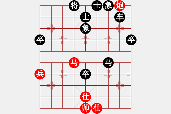 象棋棋譜圖片：人機對戰(zhàn) 2024-9-24 1:55 - 步數(shù)：110 