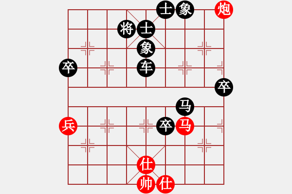 象棋棋譜圖片：人機對戰(zhàn) 2024-9-24 1:55 - 步數(shù)：120 