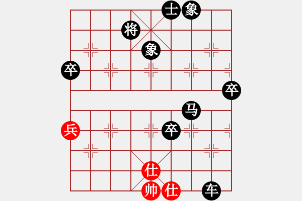 象棋棋譜圖片：人機對戰(zhàn) 2024-9-24 1:55 - 步數(shù)：130 