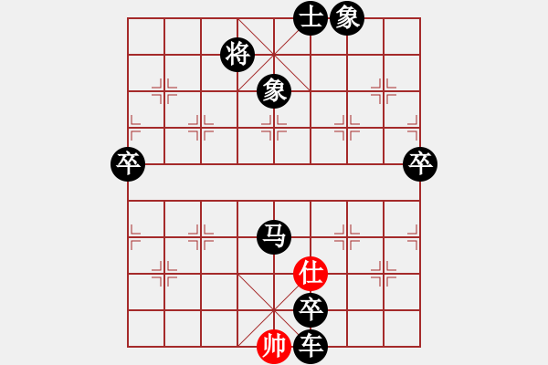 象棋棋譜圖片：人機對戰(zhàn) 2024-9-24 1:55 - 步數(shù)：140 