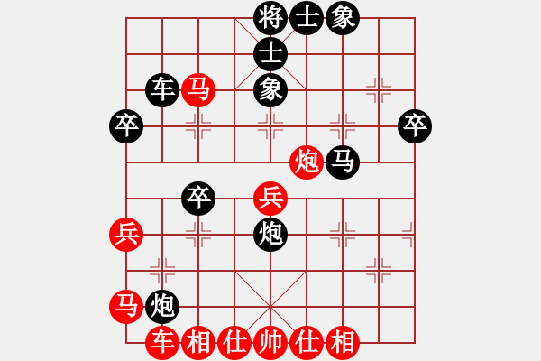 象棋棋譜圖片：人機對戰(zhàn) 2024-9-24 1:55 - 步數(shù)：40 