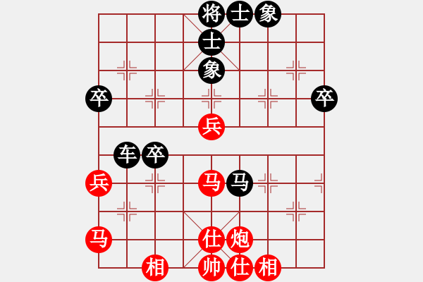 象棋棋譜圖片：人機對戰(zhàn) 2024-9-24 1:55 - 步數(shù)：50 