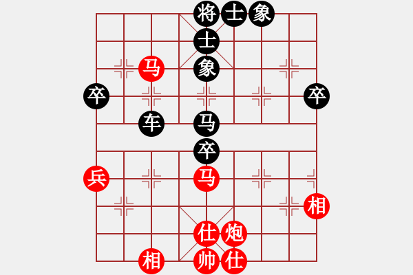 象棋棋譜圖片：人機對戰(zhàn) 2024-9-24 1:55 - 步數(shù)：60 