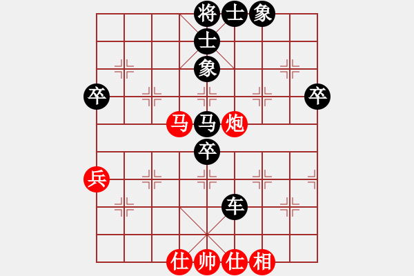 象棋棋譜圖片：人機對戰(zhàn) 2024-9-24 1:55 - 步數(shù)：70 