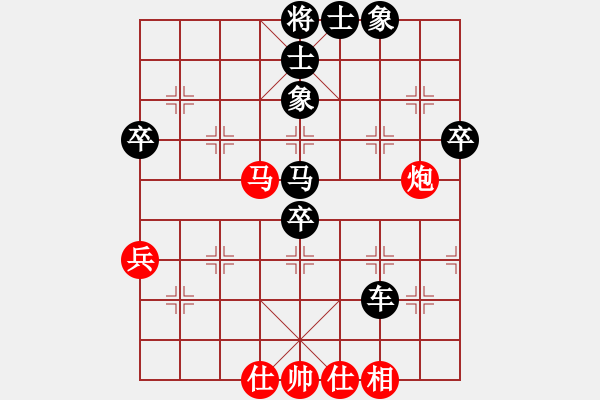 象棋棋譜圖片：人機對戰(zhàn) 2024-9-24 1:55 - 步數(shù)：80 