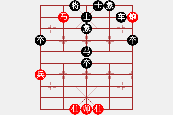 象棋棋譜圖片：人機對戰(zhàn) 2024-9-24 1:55 - 步數(shù)：90 