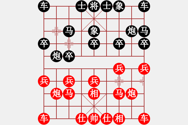 象棋棋谱图片：张申宏 先和 党斐 - 步数：10 