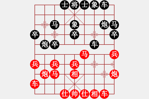 象棋棋谱图片：张申宏 先和 党斐 - 步数：20 