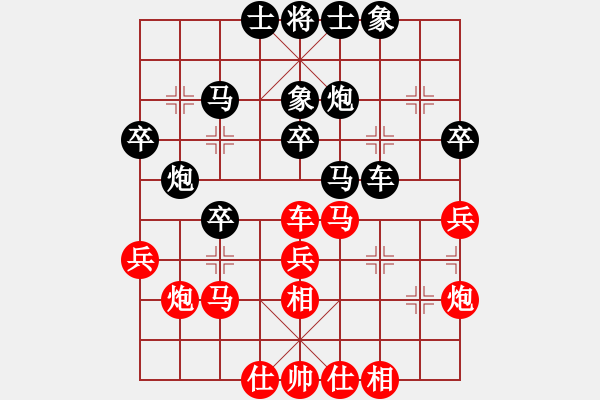 象棋棋谱图片：张申宏 先和 党斐 - 步数：30 