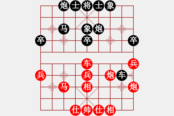 象棋棋谱图片：张申宏 先和 党斐 - 步数：40 