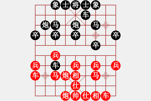 象棋棋譜圖片：山東省棋牌運(yùn)動(dòng)管理中心隊(duì) 韓冰 和 云南省棋牌運(yùn)動(dòng)管理中心隊(duì) 王麗宸 - 步數(shù)：20 