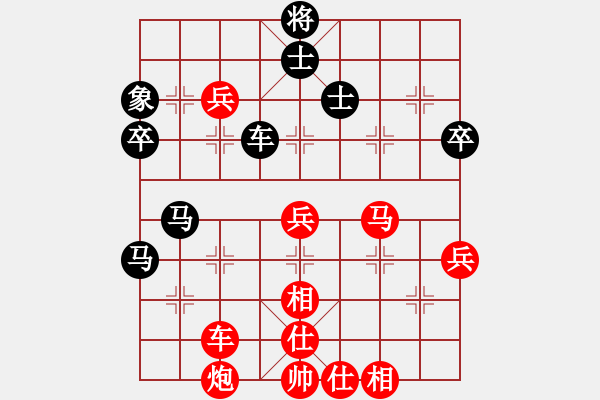 象棋棋譜圖片：山東省棋牌運(yùn)動(dòng)管理中心隊(duì) 韓冰 和 云南省棋牌運(yùn)動(dòng)管理中心隊(duì) 王麗宸 - 步數(shù)：70 