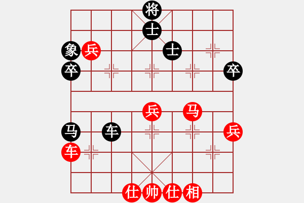 象棋棋譜圖片：山東省棋牌運(yùn)動(dòng)管理中心隊(duì) 韓冰 和 云南省棋牌運(yùn)動(dòng)管理中心隊(duì) 王麗宸 - 步數(shù)：80 