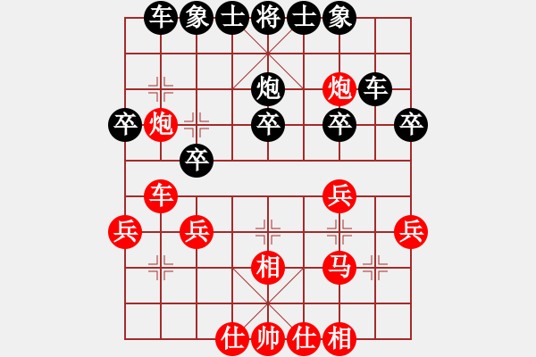 象棋棋譜圖片：我是小黑(2段)-負-丁財福兩旺(2段) - 步數(shù)：28 