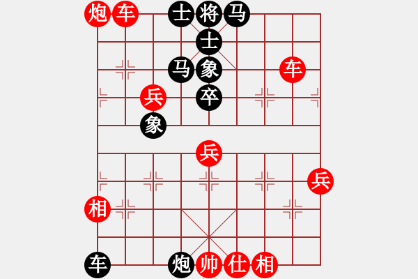 象棋棋譜圖片：清遠錢君先勝四會謝灶華 - 步數(shù)：97 