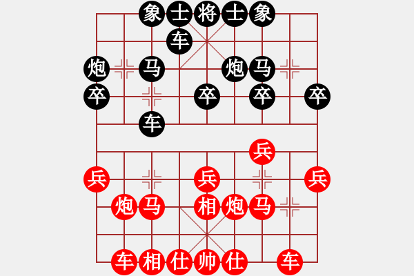 象棋棋譜圖片：南通王盧鈺 先負(fù) 常熟陸周博 - 步數(shù)：20 