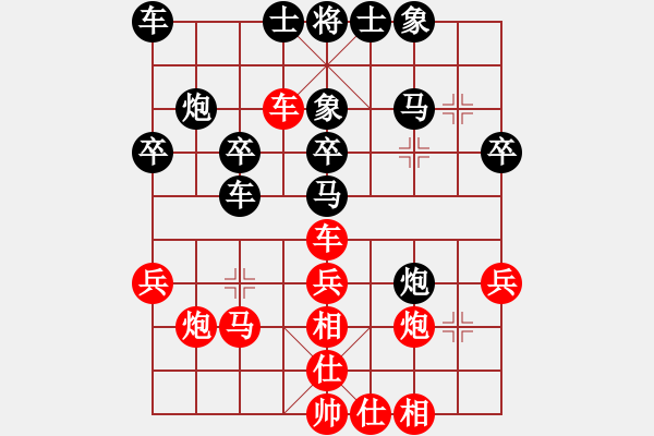 象棋棋譜圖片：冷清秋(9段)-負(fù)-語(yǔ)苛經(jīng)歷(9級(jí)) - 步數(shù)：30 