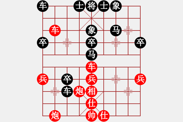 象棋棋譜圖片：冷清秋(9段)-負(fù)-語(yǔ)苛經(jīng)歷(9級(jí)) - 步數(shù)：40 