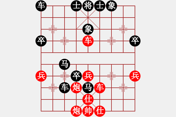 象棋棋譜圖片：冷清秋(9段)-負(fù)-語(yǔ)苛經(jīng)歷(9級(jí)) - 步數(shù)：50 