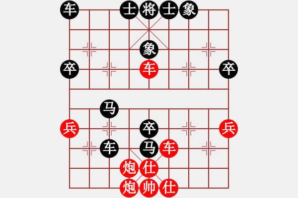 象棋棋譜圖片：冷清秋(9段)-負(fù)-語(yǔ)苛經(jīng)歷(9級(jí)) - 步數(shù)：52 