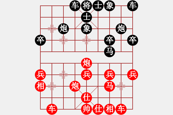 象棋棋譜圖片：瓜瓜是蛋蛋(日帥)-勝-早川瀨里奈(9段) - 步數(shù)：30 