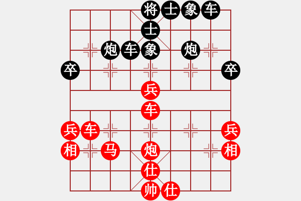 象棋棋譜圖片：瓜瓜是蛋蛋(日帥)-勝-早川瀨里奈(9段) - 步數(shù)：50 